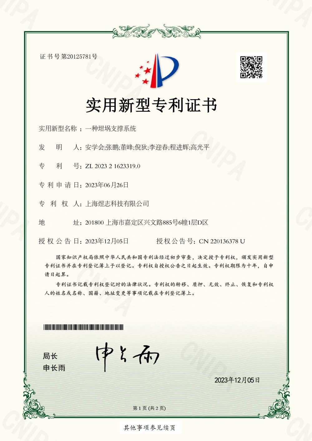 杭州嘉悅智能設(shè)備有限公司,真空爐,石墨烯散熱膜,氧化亞硅,高溫熔爐,晶體爐,管式爐,氣氛爐,真空鎢絲爐,粘度儀,炭化爐,石墨化爐,拉絲塔,擠管機(jī),晶體生長爐,升華儀,石墨烯,石墨化爐,碳管爐,碳紙
