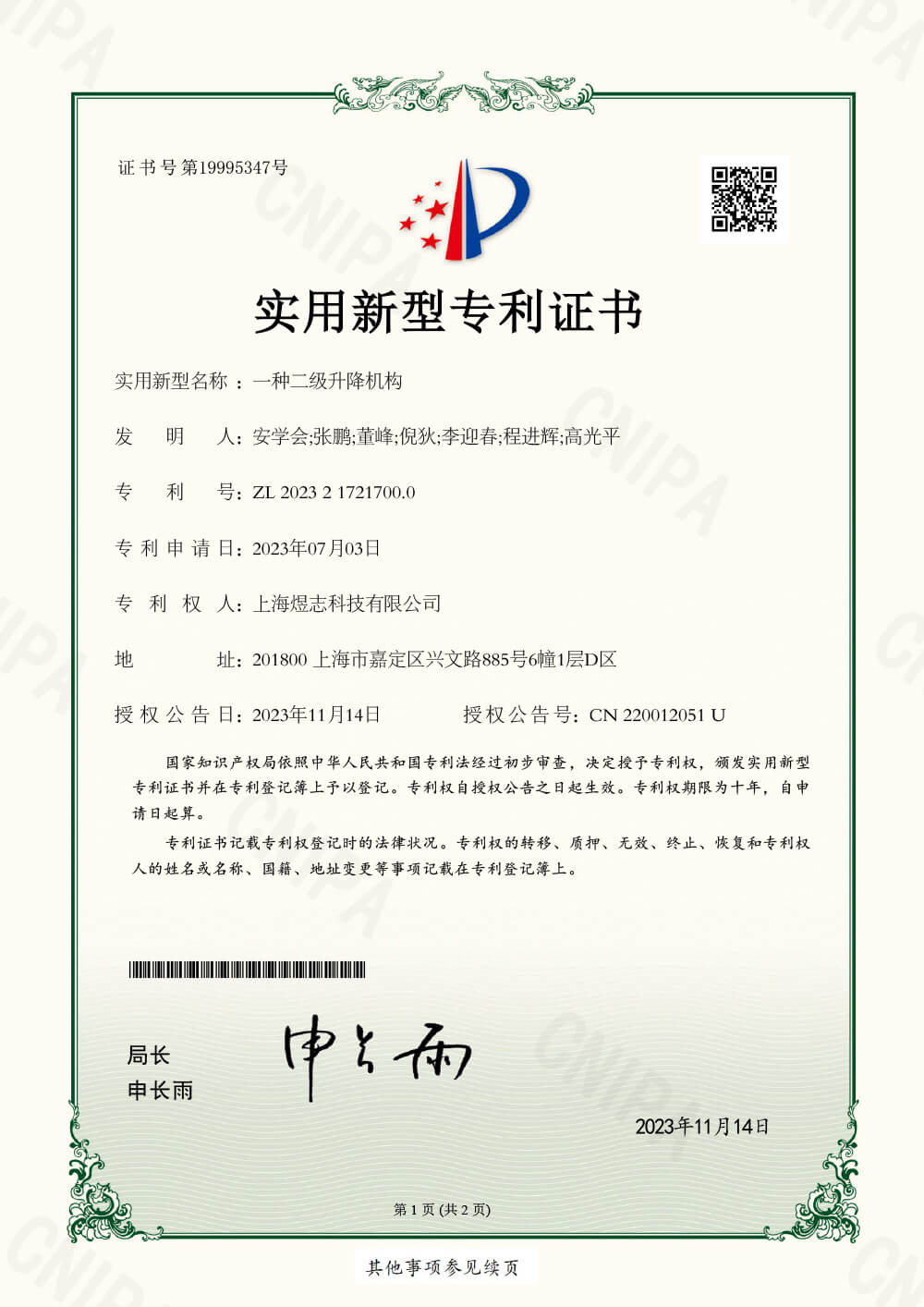 杭州嘉悅智能設(shè)備有限公司,真空爐,石墨烯散熱膜,氧化亞硅,高溫熔爐,晶體爐,管式爐,氣氛爐,真空鎢絲爐,粘度儀,炭化爐,石墨化爐,拉絲塔,擠管機(jī),晶體生長爐,升華儀,石墨烯,石墨化爐,碳管爐,碳紙