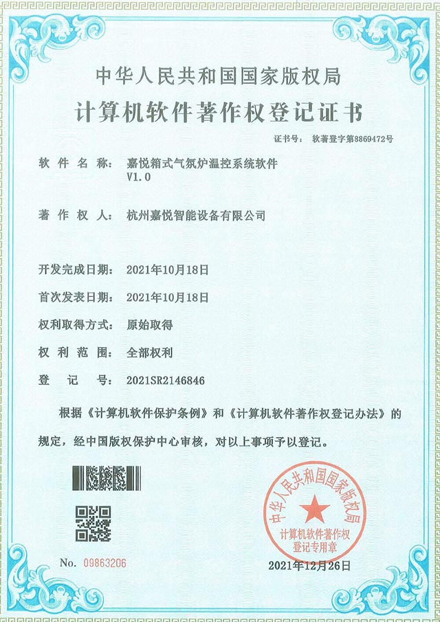 杭州嘉悅智能設(shè)備有限公司,真空爐,石墨烯散熱膜,氧化亞硅,高溫熔爐,晶體爐,管式爐,氣氛爐,真空鎢絲爐,粘度儀,炭化爐,石墨化爐,拉絲塔,擠管機(jī),晶體生長爐,升華儀,石墨烯,石墨化爐,碳管爐,碳紙