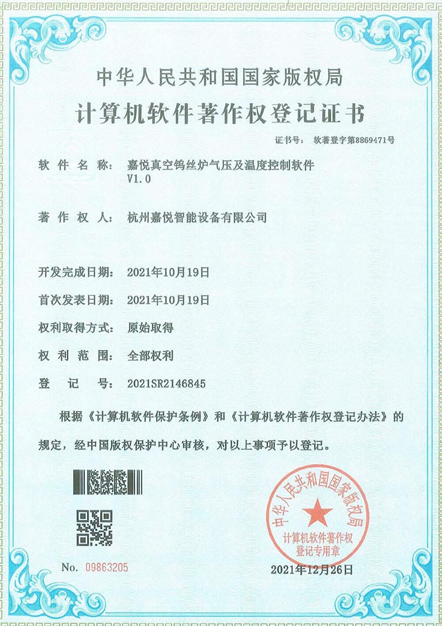 杭州嘉悅智能設(shè)備有限公司,真空爐,石墨烯散熱膜,氧化亞硅,高溫熔爐,晶體爐,管式爐,氣氛爐,真空鎢絲爐,粘度儀,炭化爐,石墨化爐,拉絲塔,擠管機(jī),晶體生長爐,升華儀,石墨烯,石墨化爐,碳管爐,碳紙