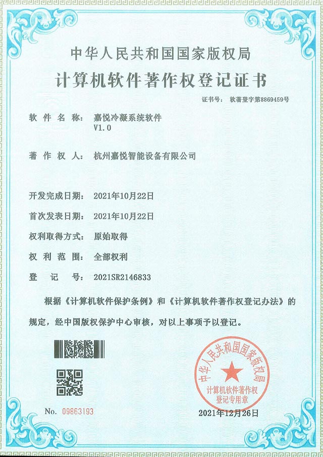 杭州嘉悅智能設(shè)備有限公司,真空爐,石墨烯散熱膜,氧化亞硅,高溫熔爐,晶體爐,管式爐,氣氛爐,真空鎢絲爐,粘度儀,炭化爐,石墨化爐,拉絲塔,擠管機(jī),晶體生長爐,升華儀,石墨烯,石墨化爐,碳管爐,碳紙