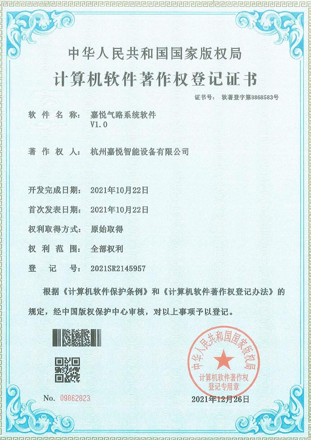 杭州嘉悅智能設(shè)備有限公司,真空爐,石墨烯散熱膜,氧化亞硅,高溫熔爐,晶體爐,管式爐,氣氛爐,真空鎢絲爐,粘度儀,炭化爐,石墨化爐,拉絲塔,擠管機(jī),晶體生長爐,升華儀,石墨烯,石墨化爐,碳管爐,碳紙