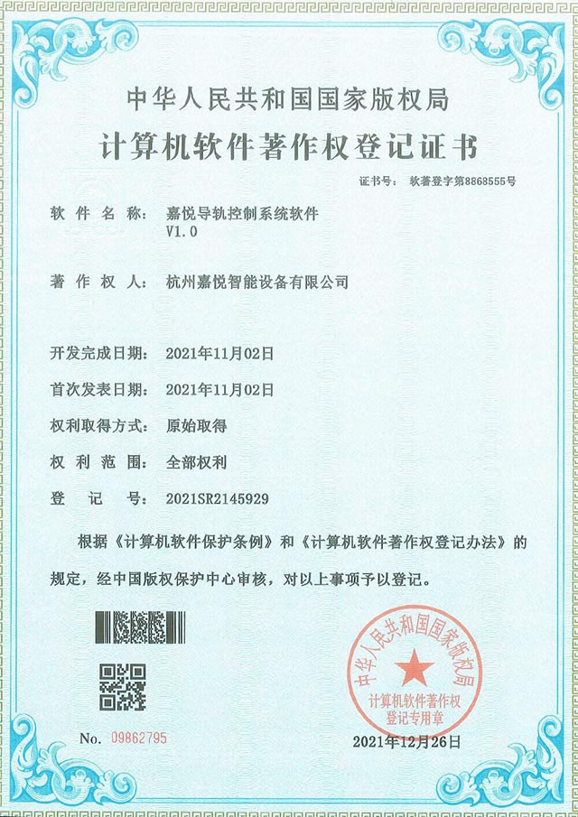 杭州嘉悅智能設(shè)備有限公司,真空爐,石墨烯散熱膜,氧化亞硅,高溫熔爐,晶體爐,管式爐,氣氛爐,真空鎢絲爐,粘度儀,炭化爐,石墨化爐,拉絲塔,擠管機(jī),晶體生長爐,升華儀,石墨烯,石墨化爐,碳管爐,碳紙