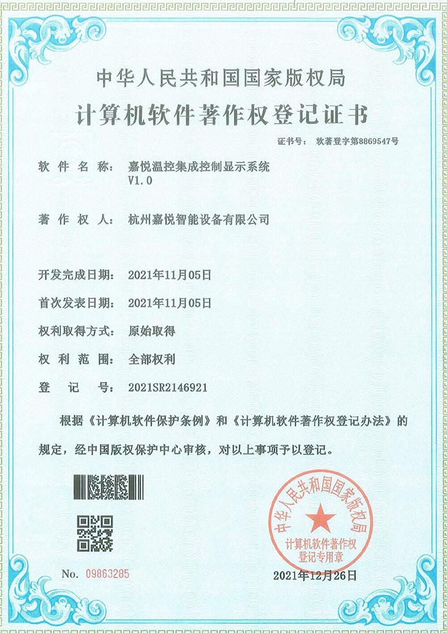 杭州嘉悅智能設(shè)備有限公司,真空爐,石墨烯散熱膜,氧化亞硅,高溫熔爐,晶體爐,管式爐,氣氛爐,真空鎢絲爐,粘度儀,炭化爐,石墨化爐,拉絲塔,擠管機(jī),晶體生長爐,升華儀,石墨烯,石墨化爐,碳管爐,碳紙