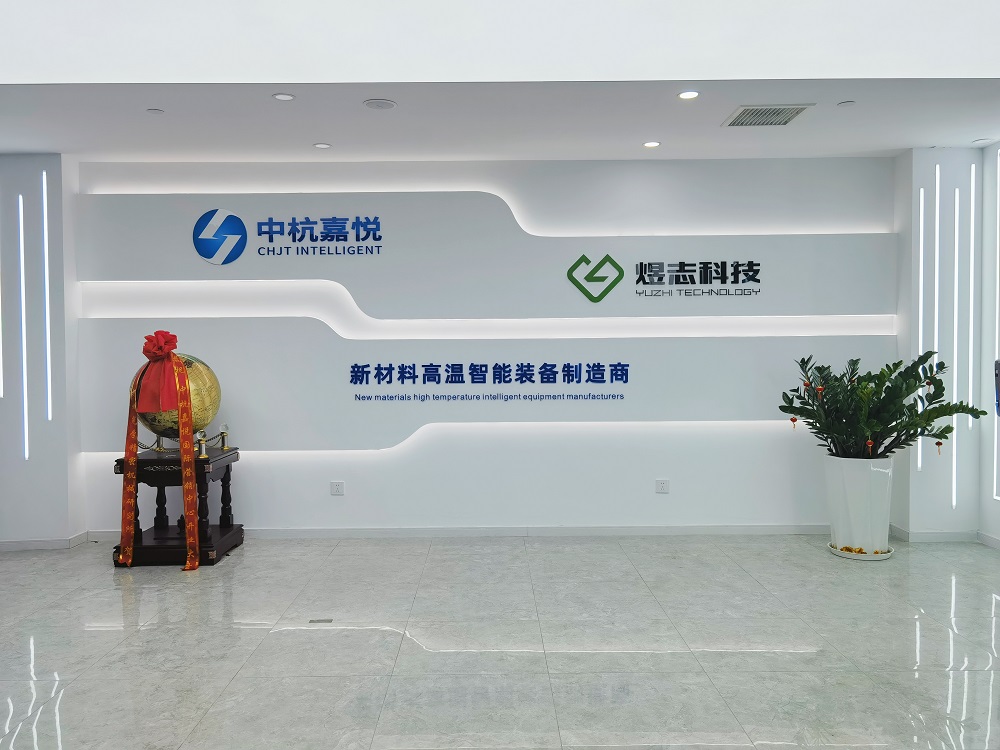 杭州嘉悅智能設備有限公司,真空爐,石墨烯散熱膜,氧化亞硅,高溫熔爐,晶體爐,管式爐,氣氛爐,真空鎢絲爐,粘度儀,炭化爐,石墨化爐,拉絲塔,擠管機,晶體生長爐,升華儀,石墨烯,石墨化爐,碳管爐,碳紙